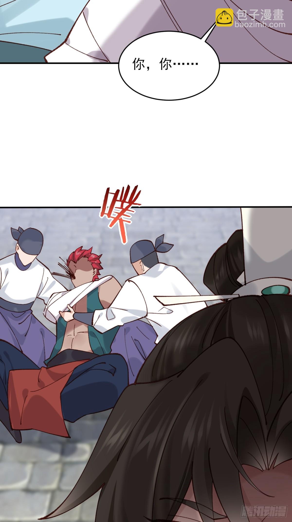 165 自作孽不可活-第167话