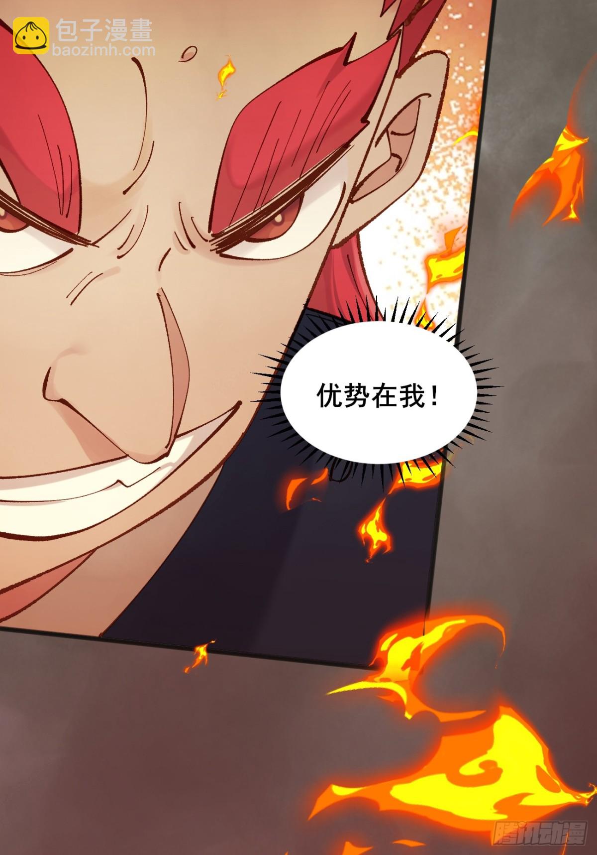 165 自作孽不可活-第167话