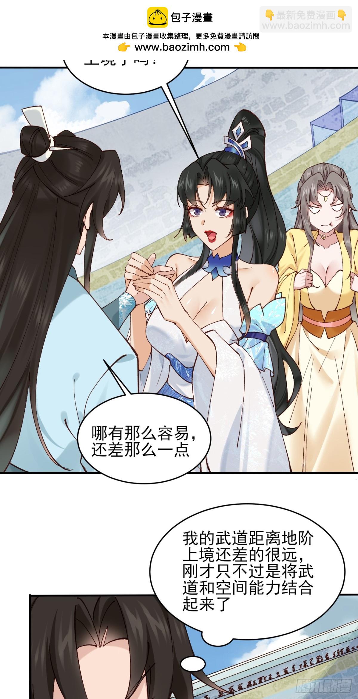 165 自作孽不可活-第167话