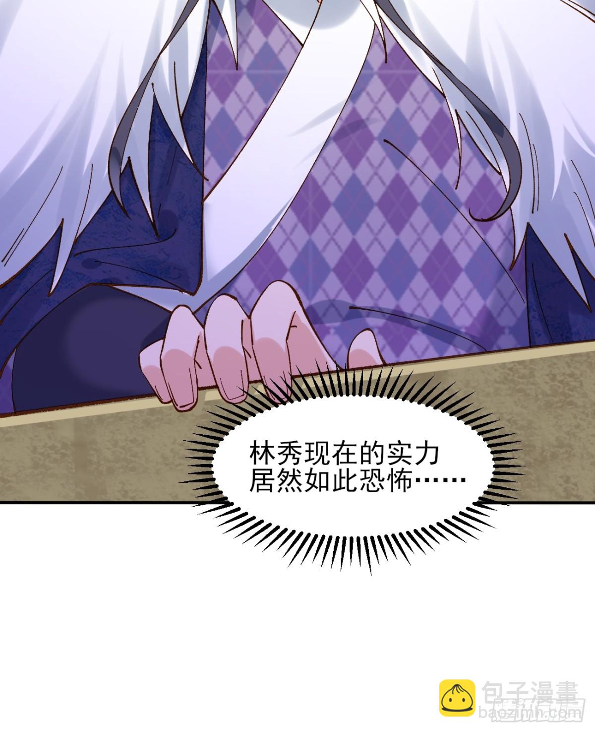 165 自作孽不可活-第167话