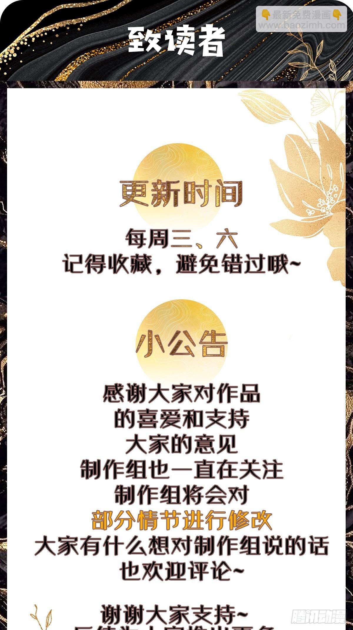 165 自作孽不可活-第167话