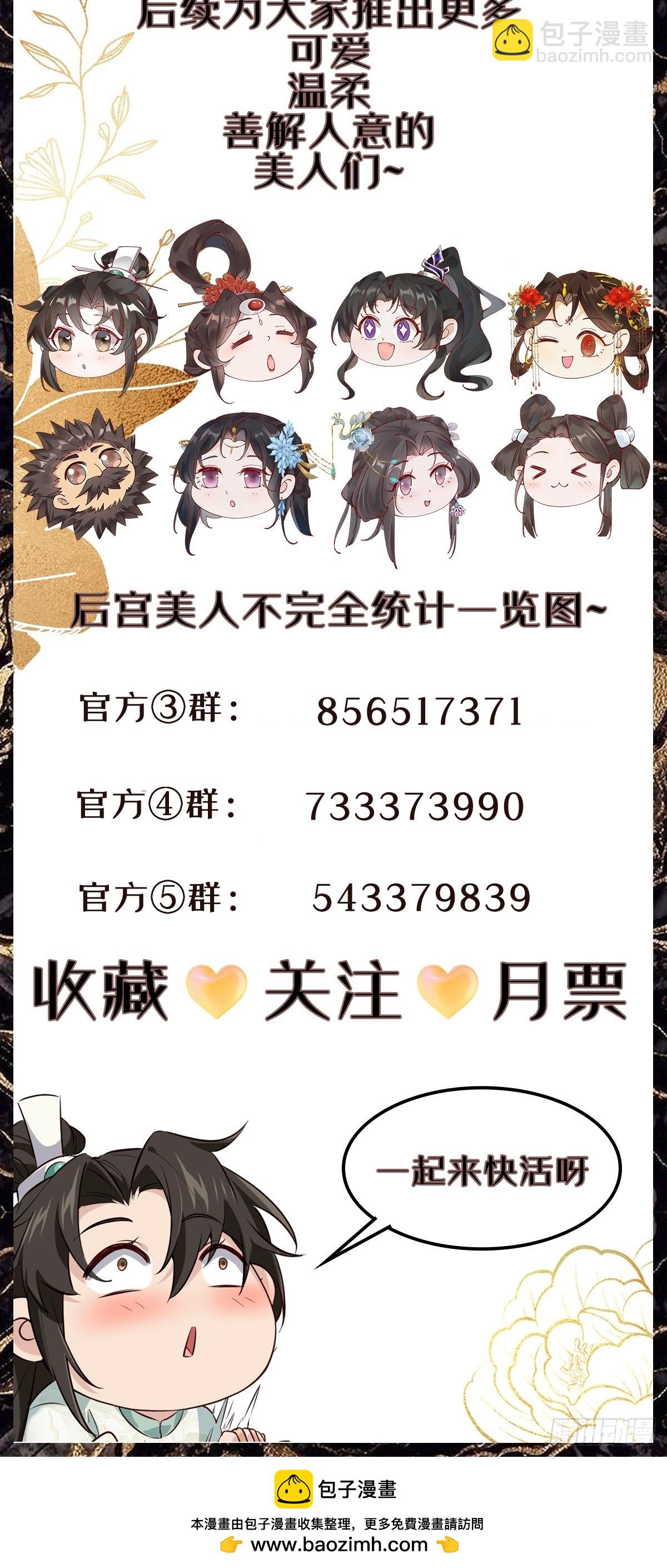 165 自作孽不可活-第167话