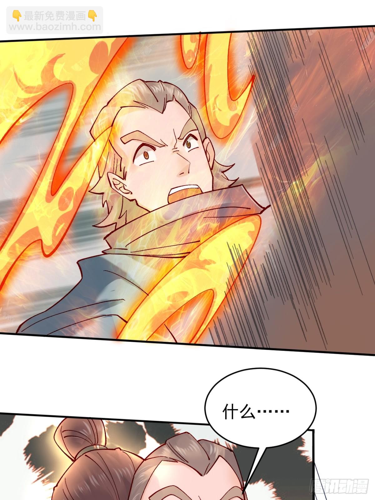 166 冤家路窄-第211话