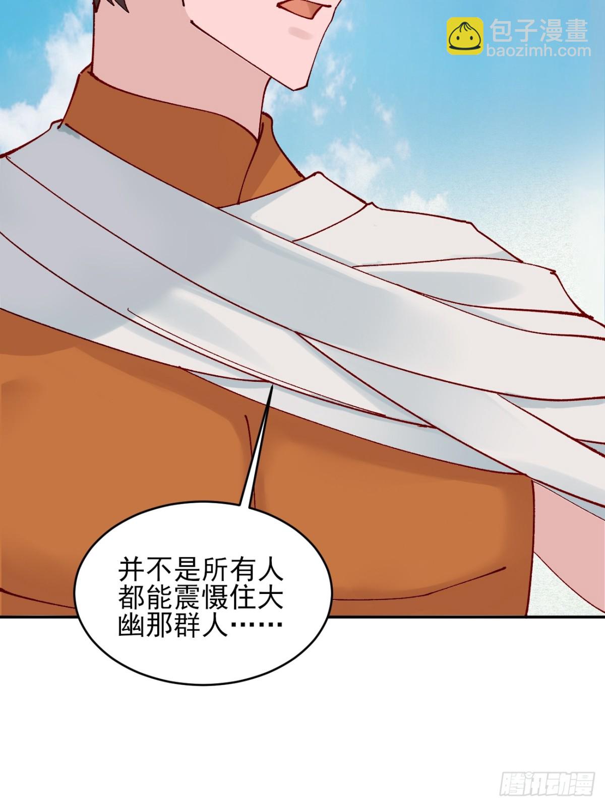 166 冤家路窄-第211话