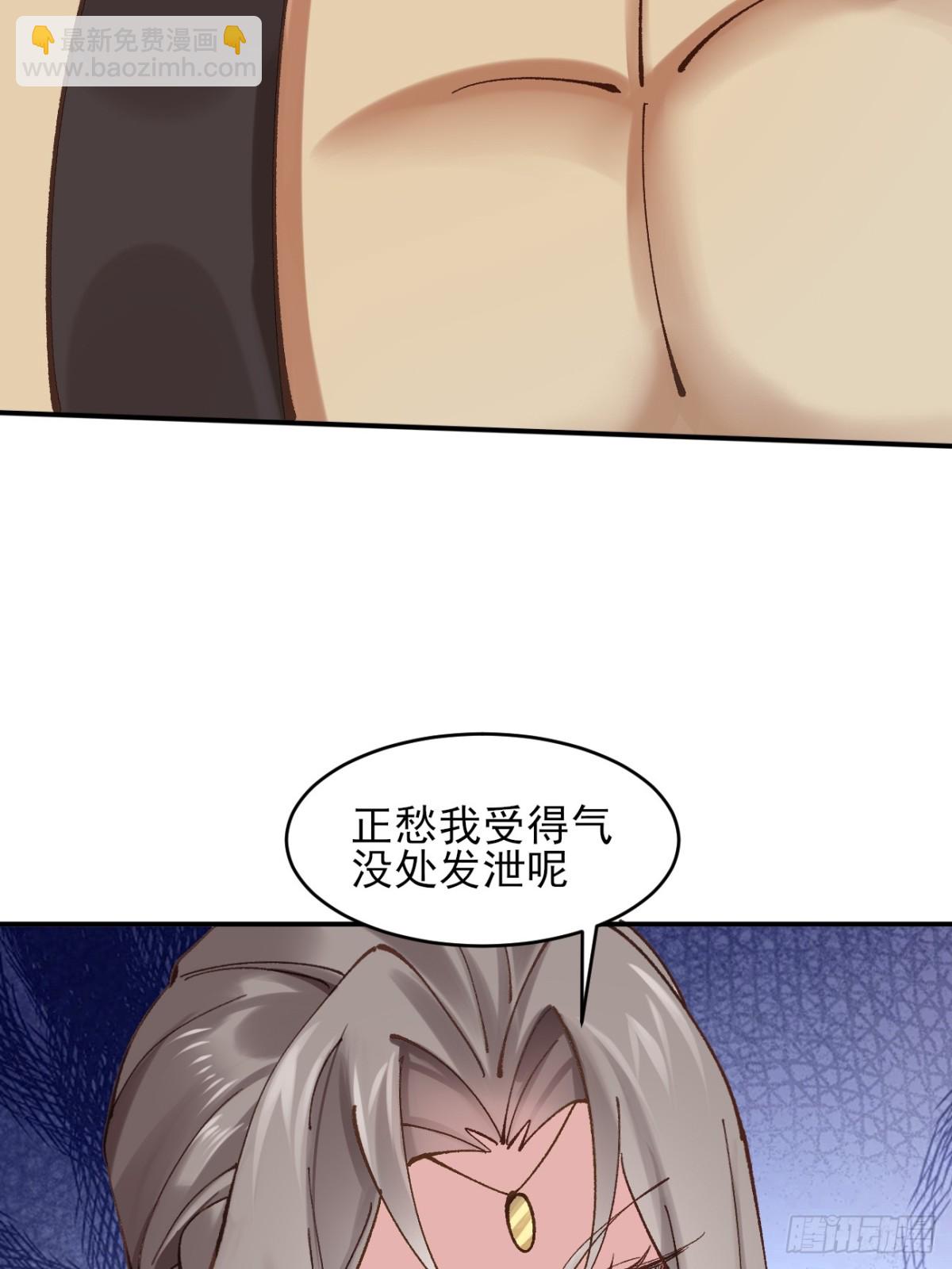 166 冤家路窄-第211话