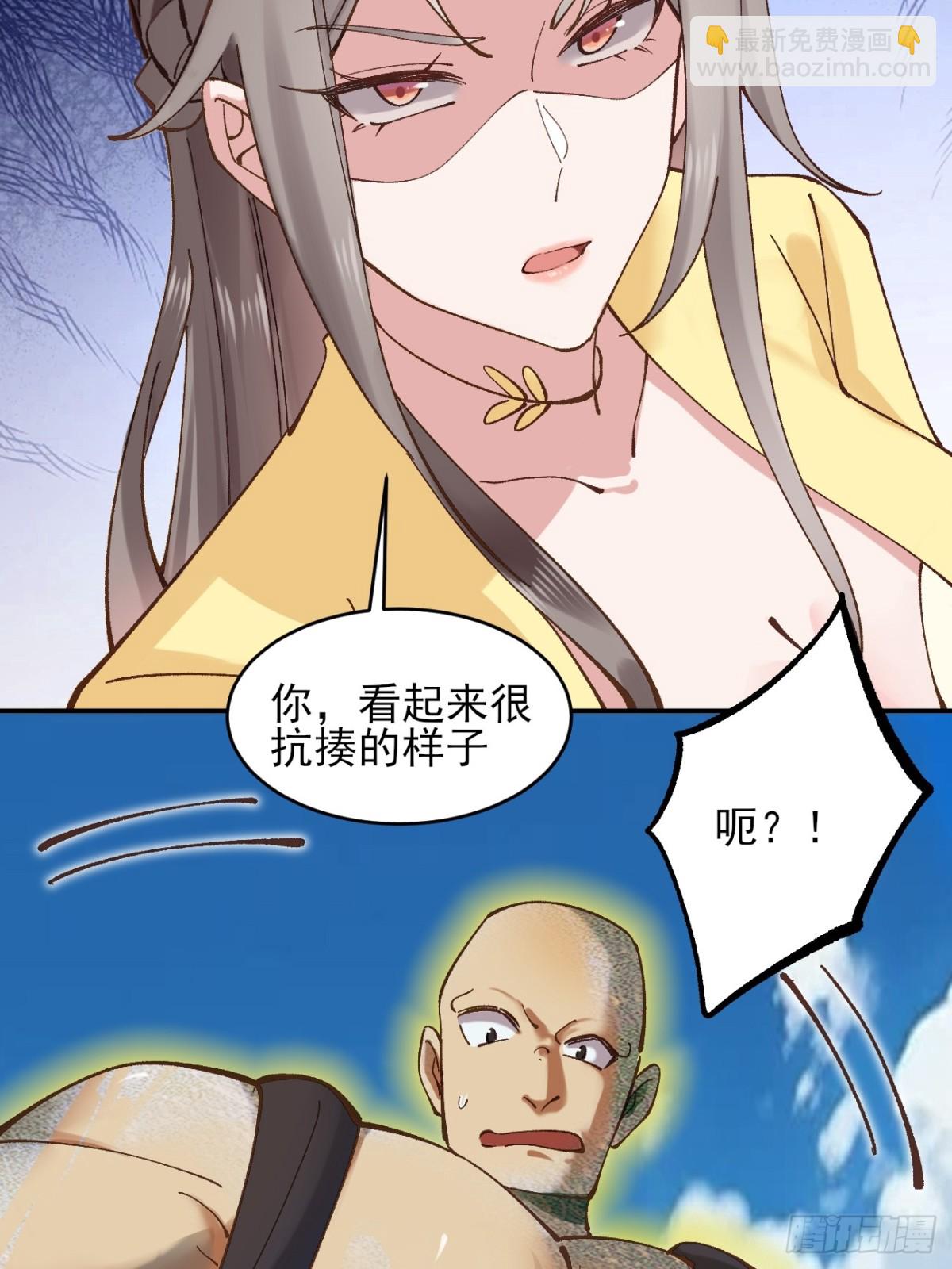 166 冤家路窄-第211话