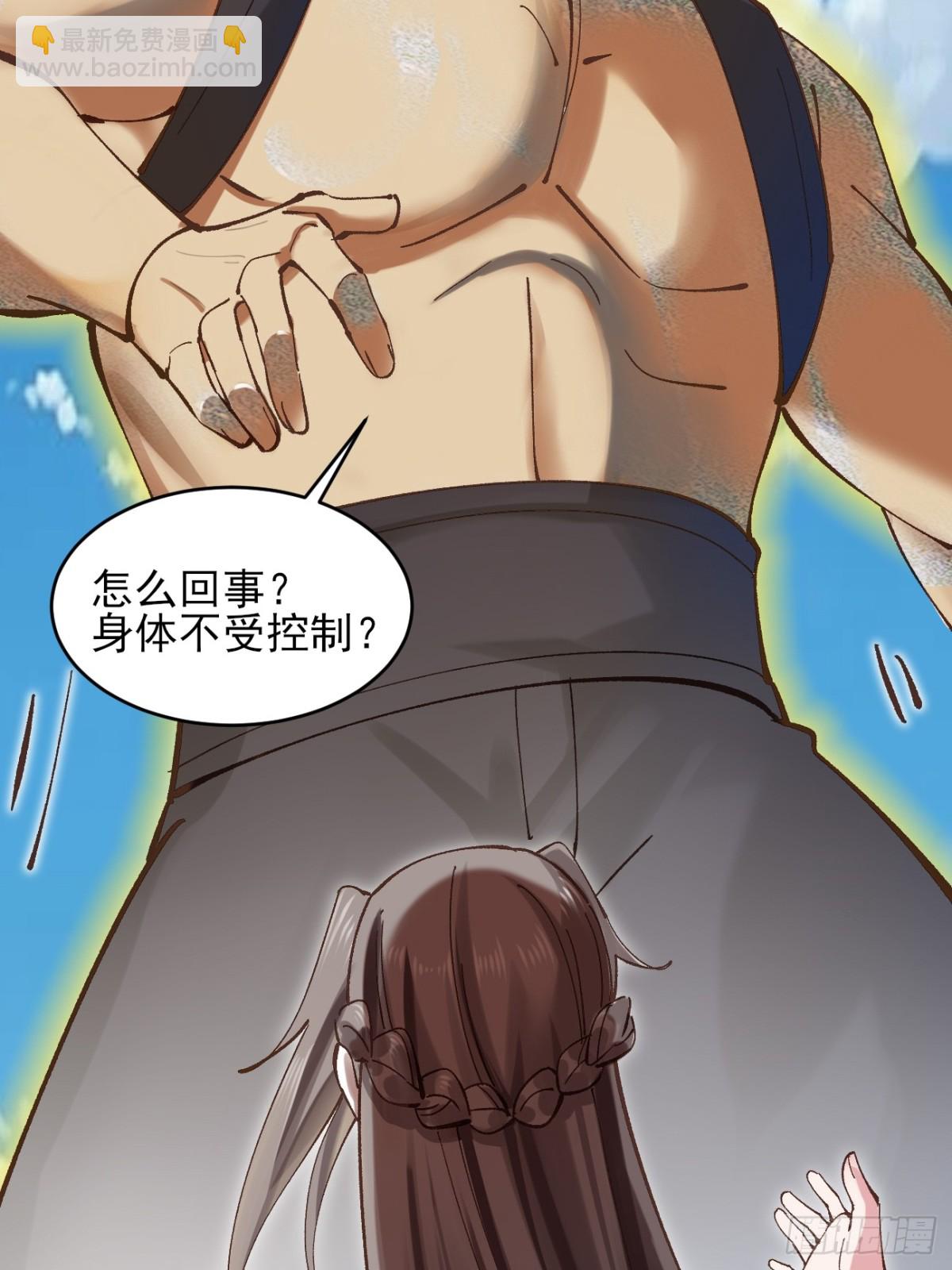 166 冤家路窄-第211话