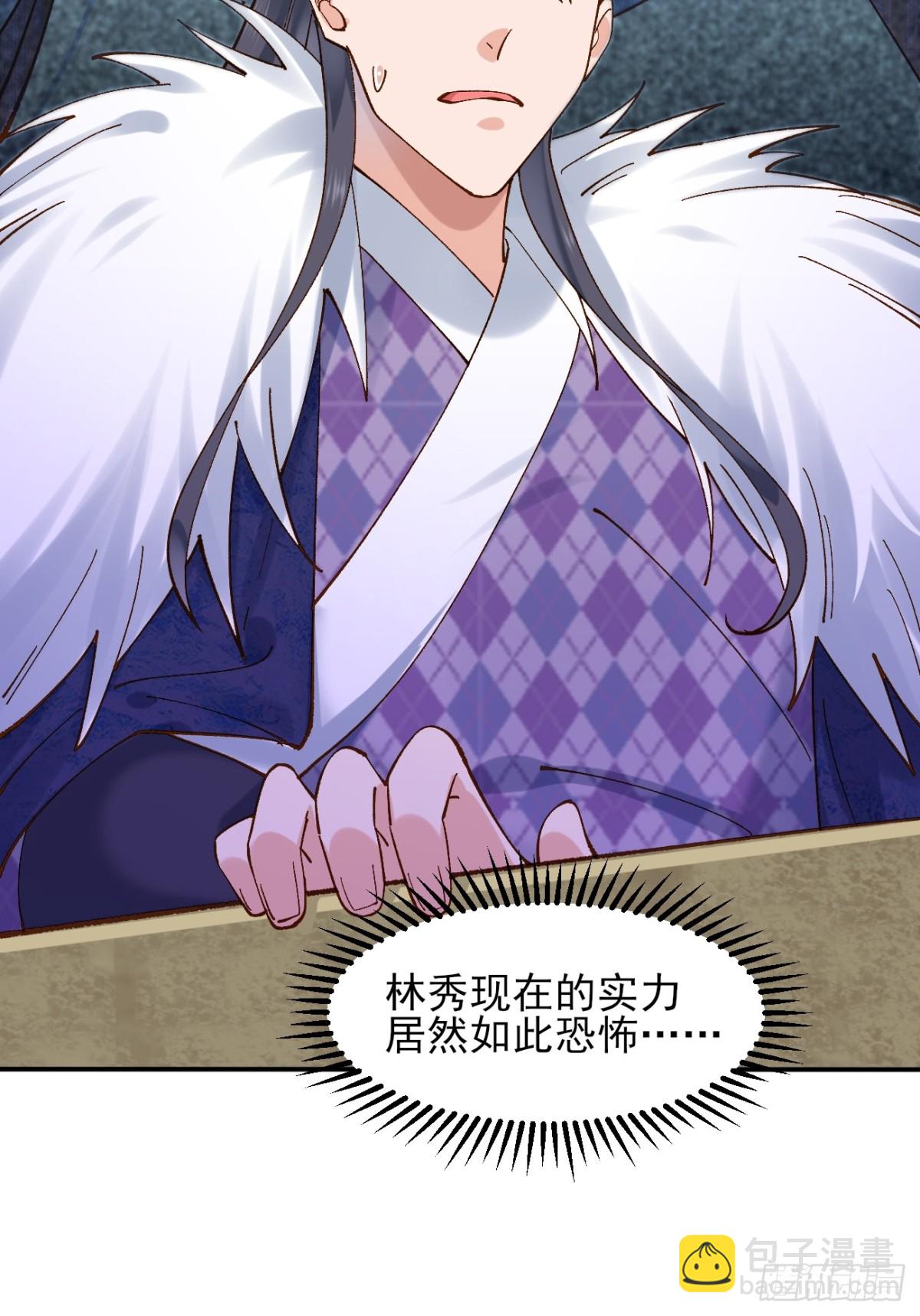 166 冤家路窄-第211话