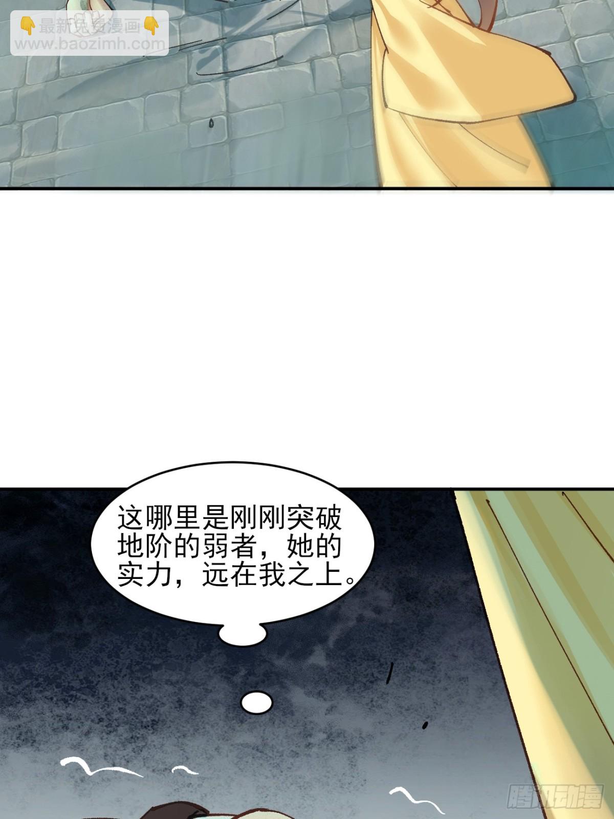 166 冤家路窄-第211话