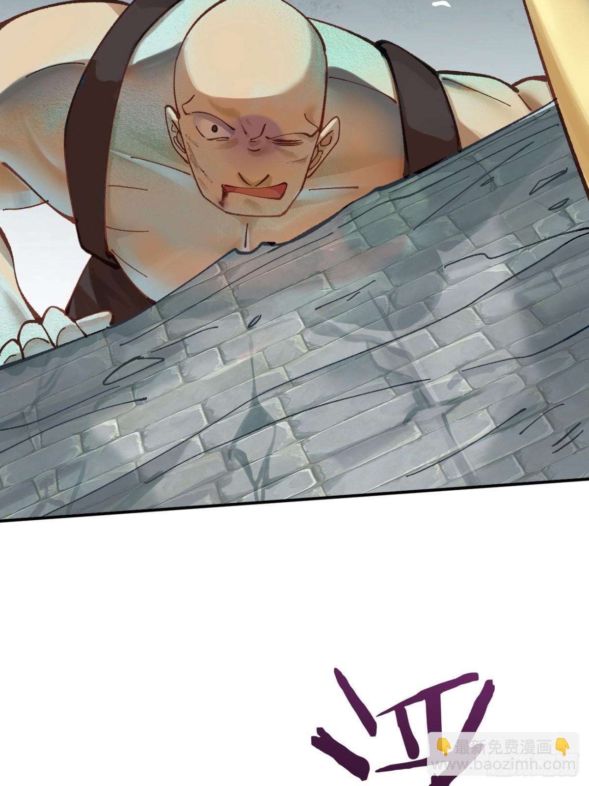 166 冤家路窄-第211话