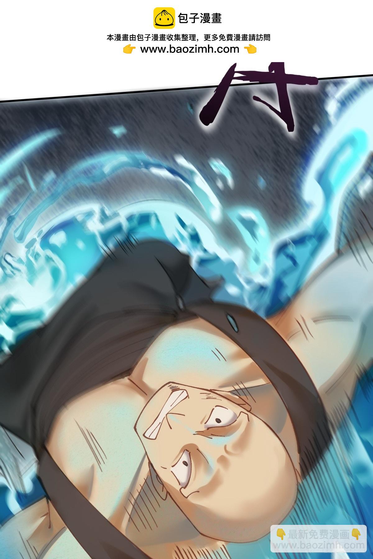 166 冤家路窄-第211话