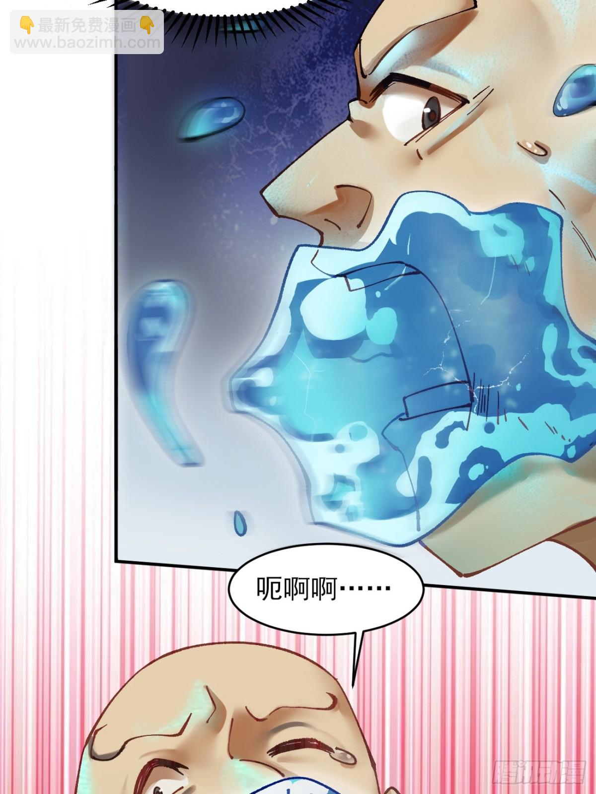 166 冤家路窄-第211话