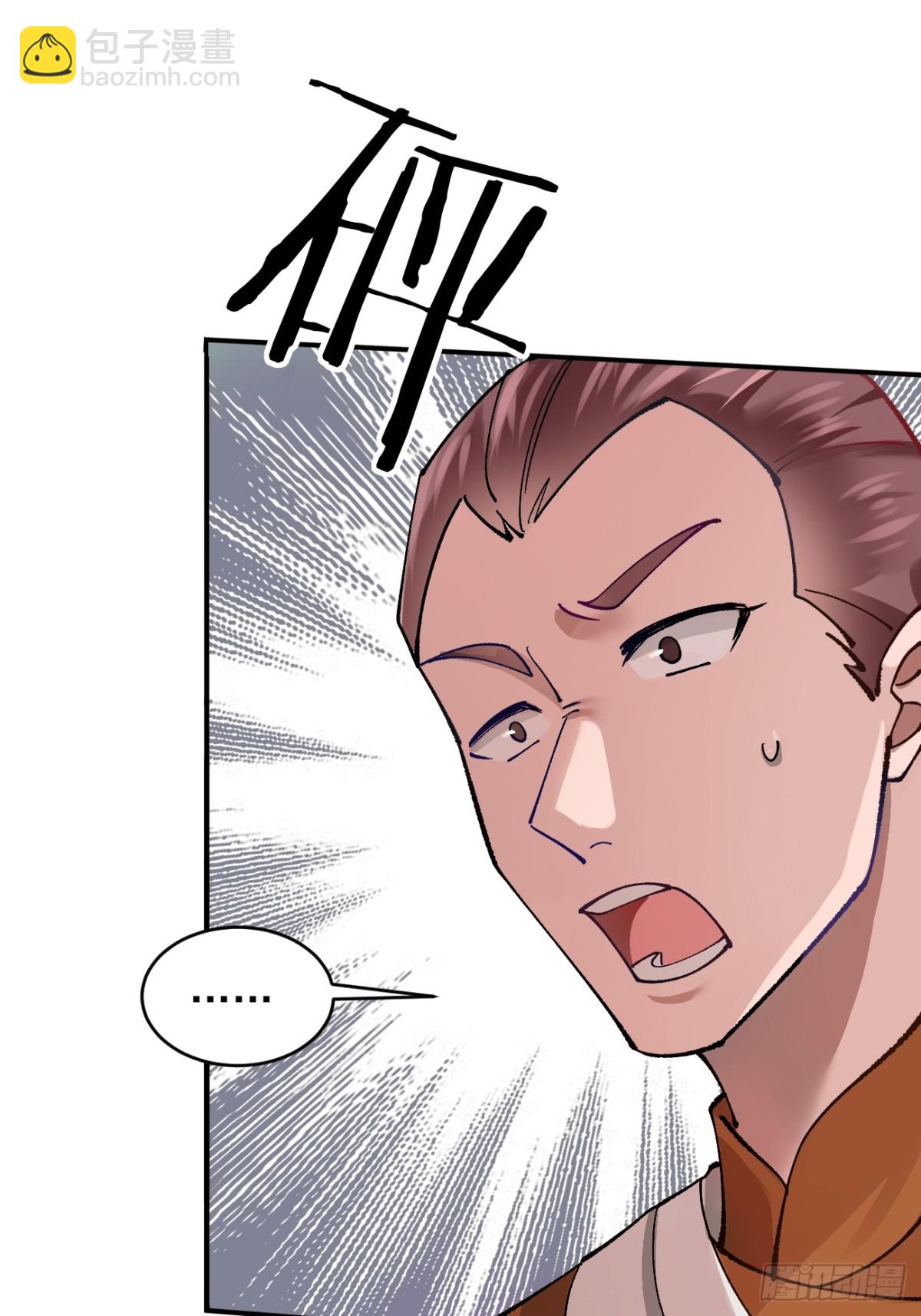 166 冤家路窄-第211话