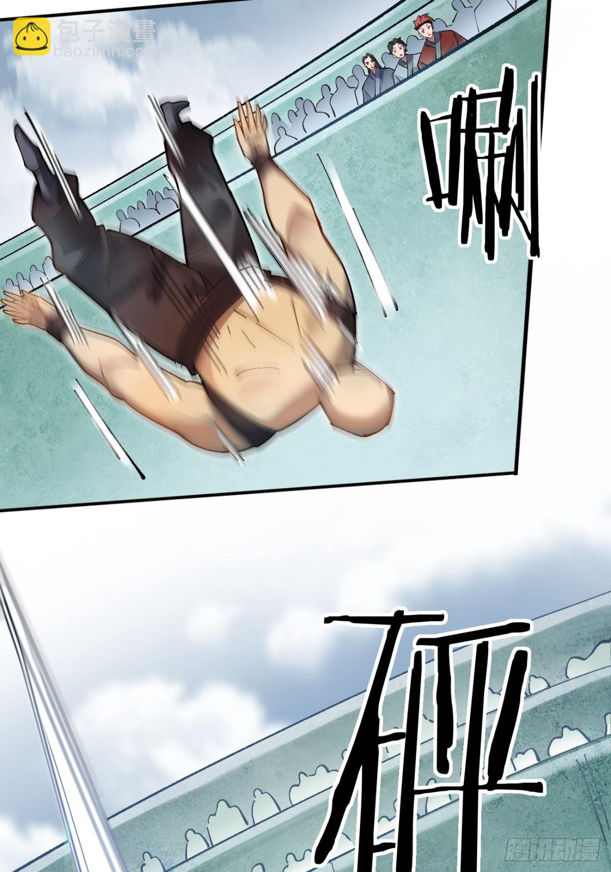 166 冤家路窄-第211话