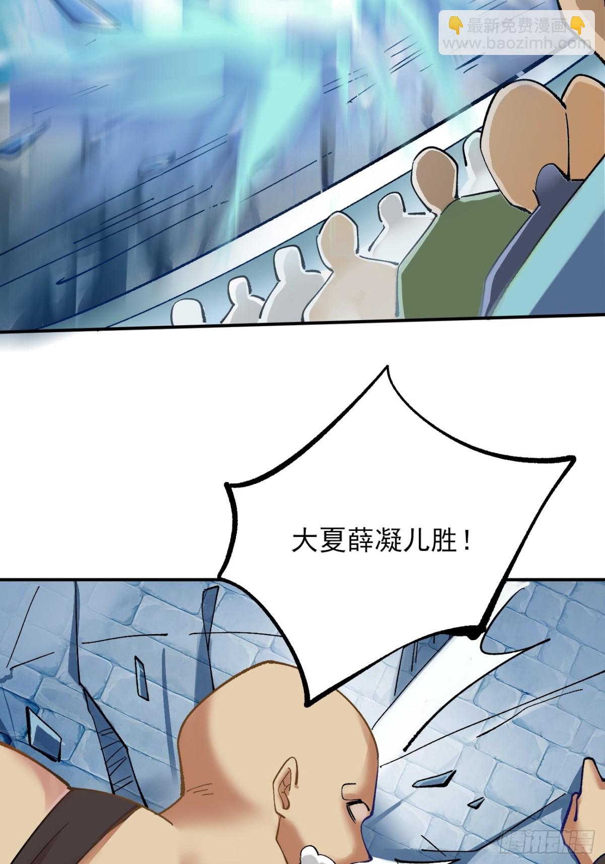 166 冤家路窄-第211话