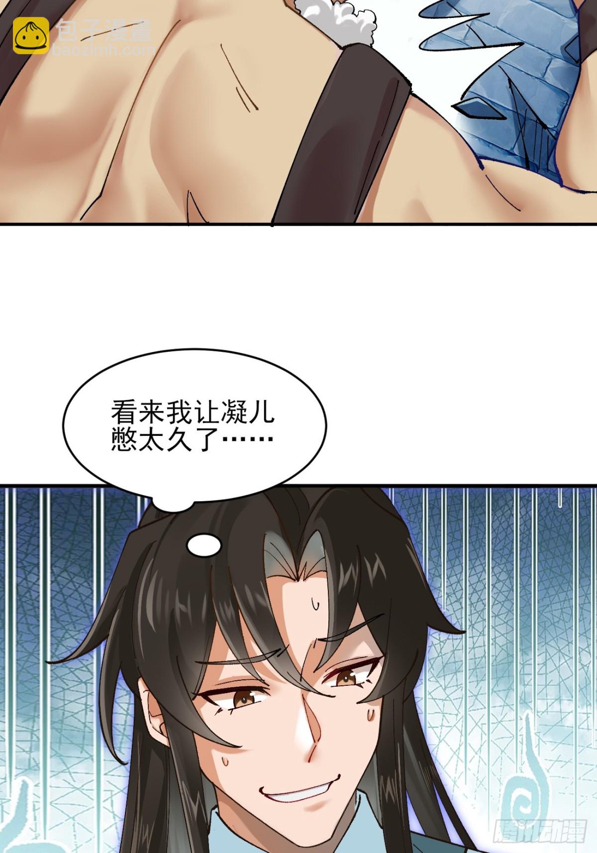 166 冤家路窄-第211话