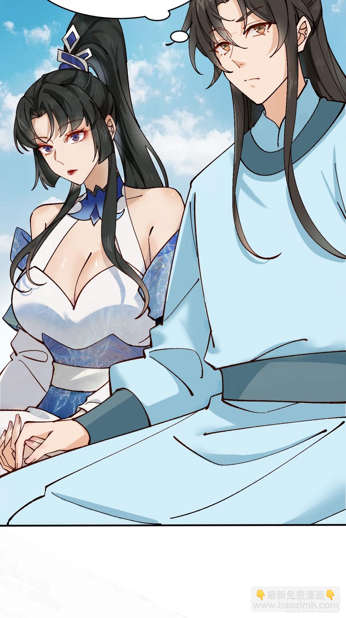 166 冤家路窄-第211话