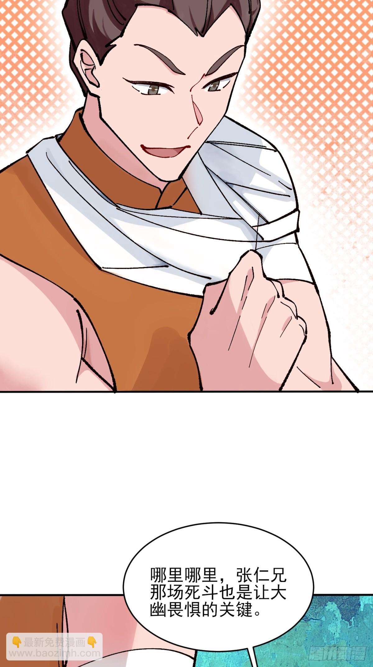 166 冤家路窄-第211话