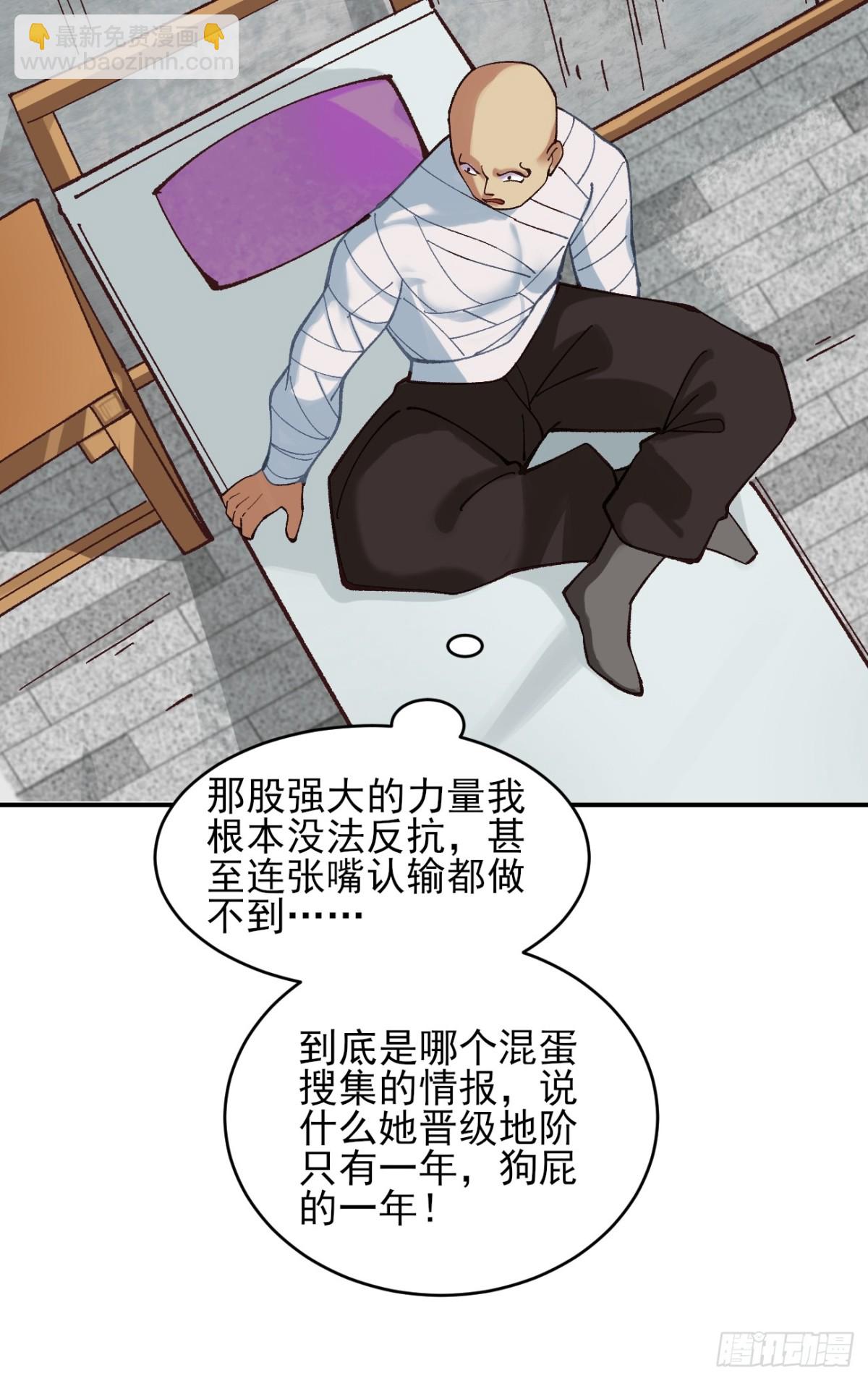 167 冤家路窄-第169话