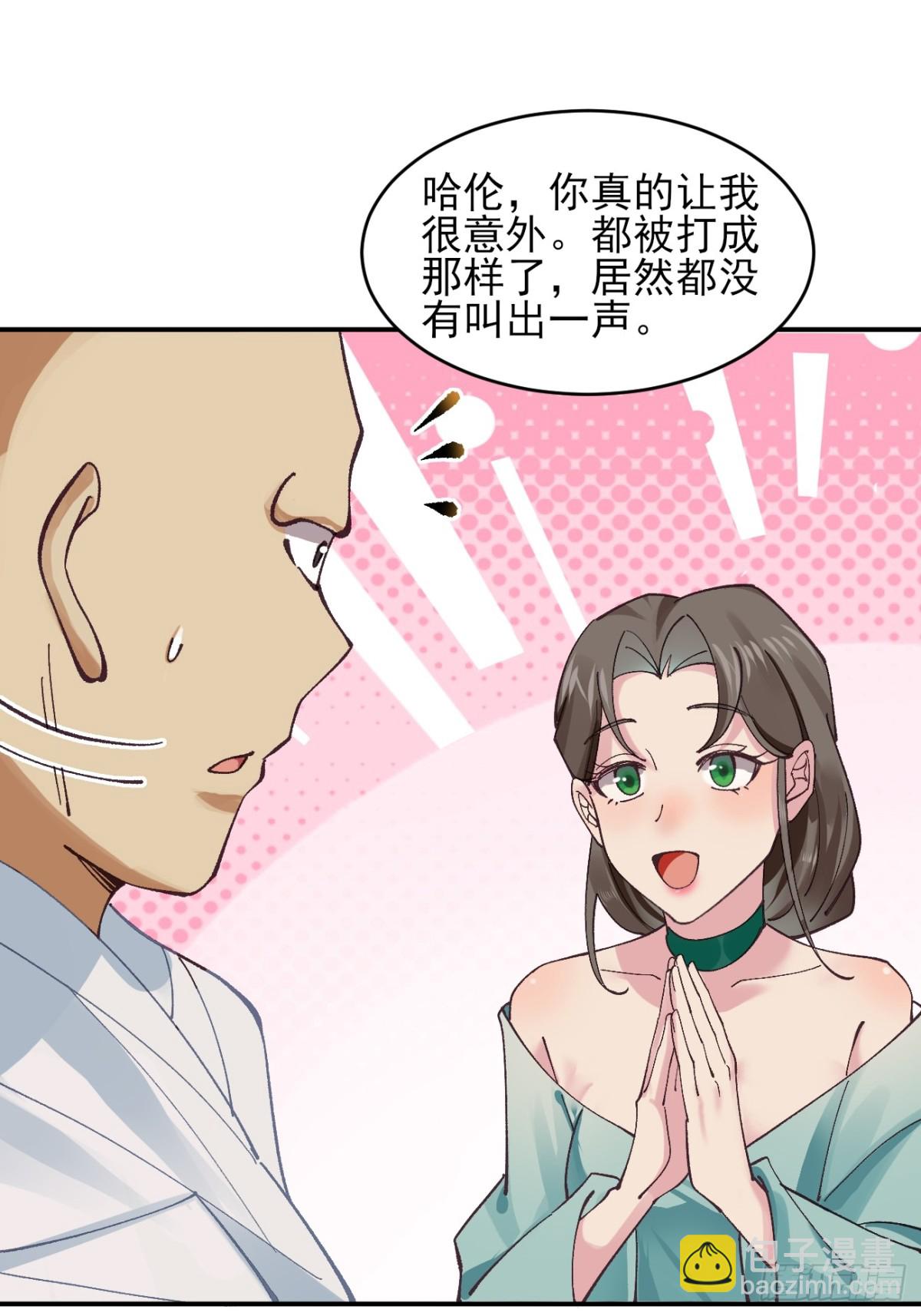 167 冤家路窄-第169话