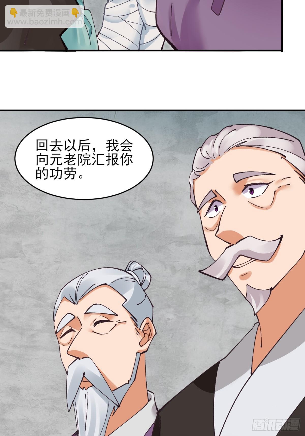 167 冤家路窄-第169话