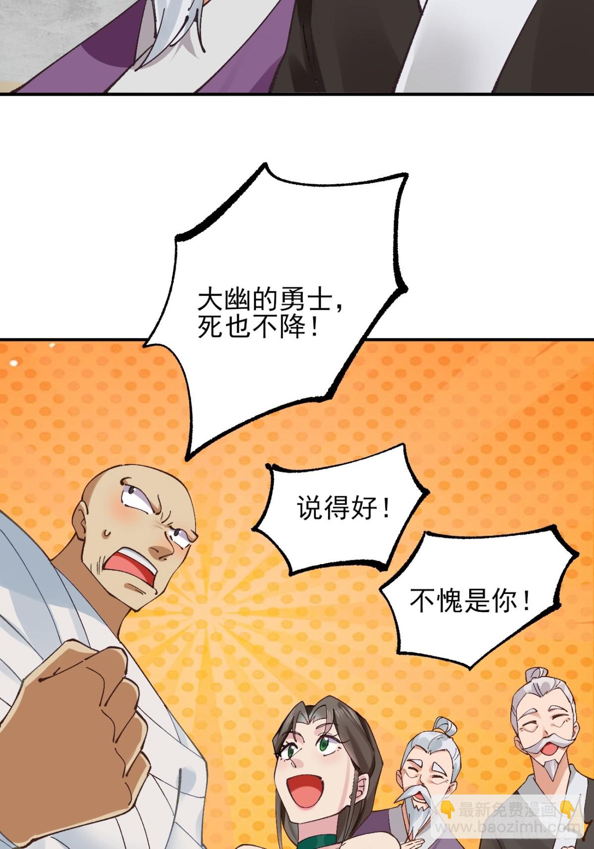 167 冤家路窄-第169话