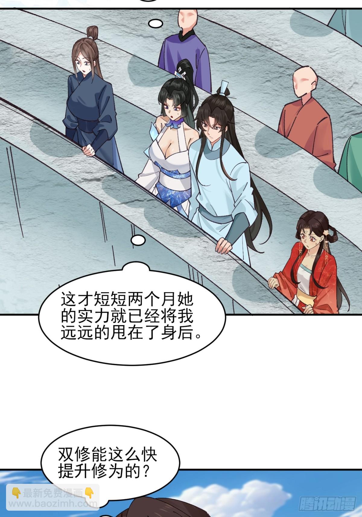 167 冤家路窄-第169话