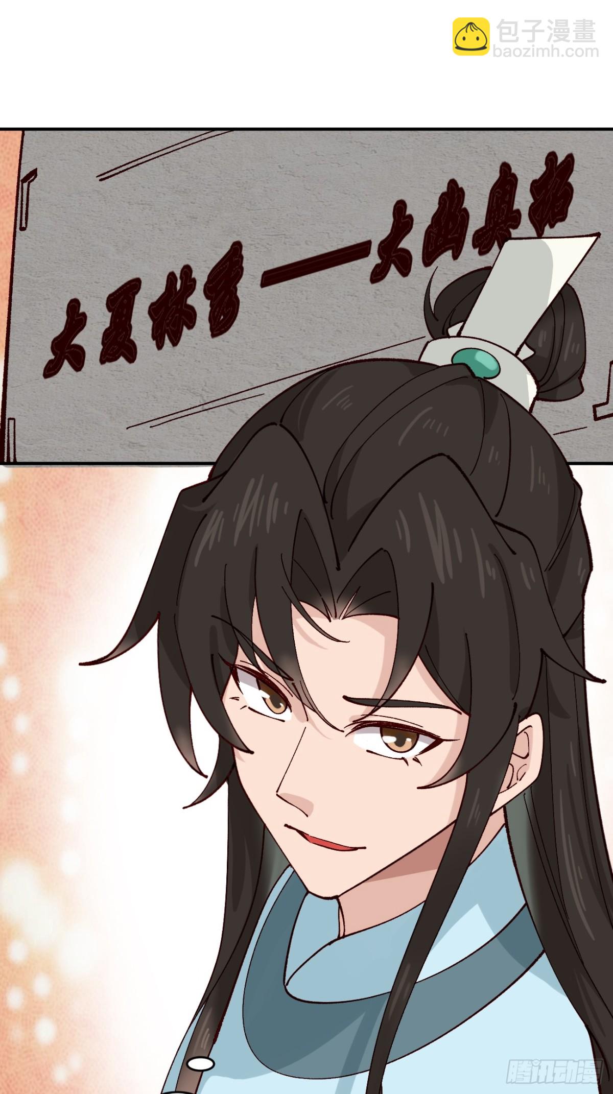 167 冤家路窄-第169话