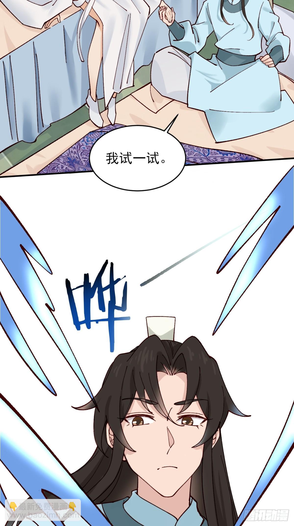 167 冤家路窄-第169话