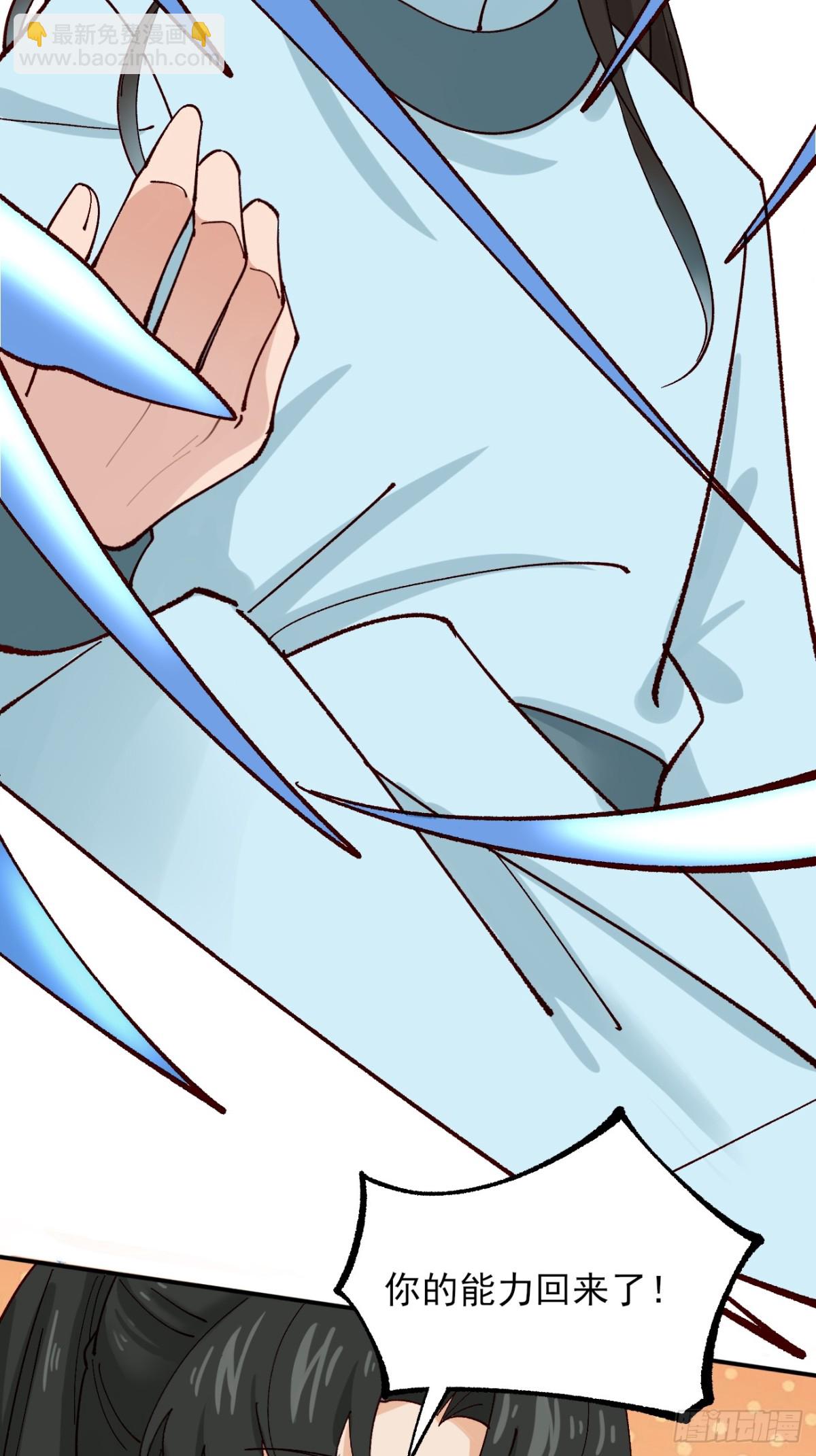 167 冤家路窄-第169话