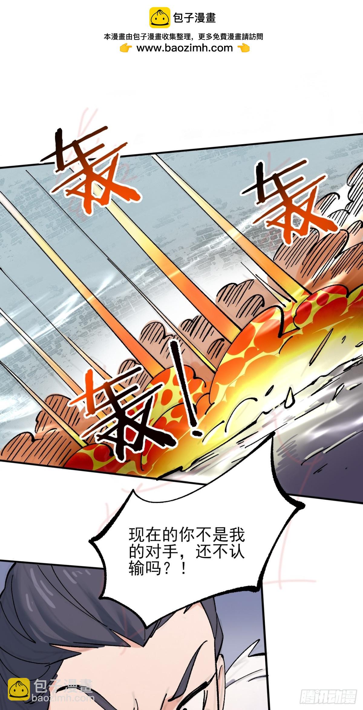 167 冤家路窄-第169话