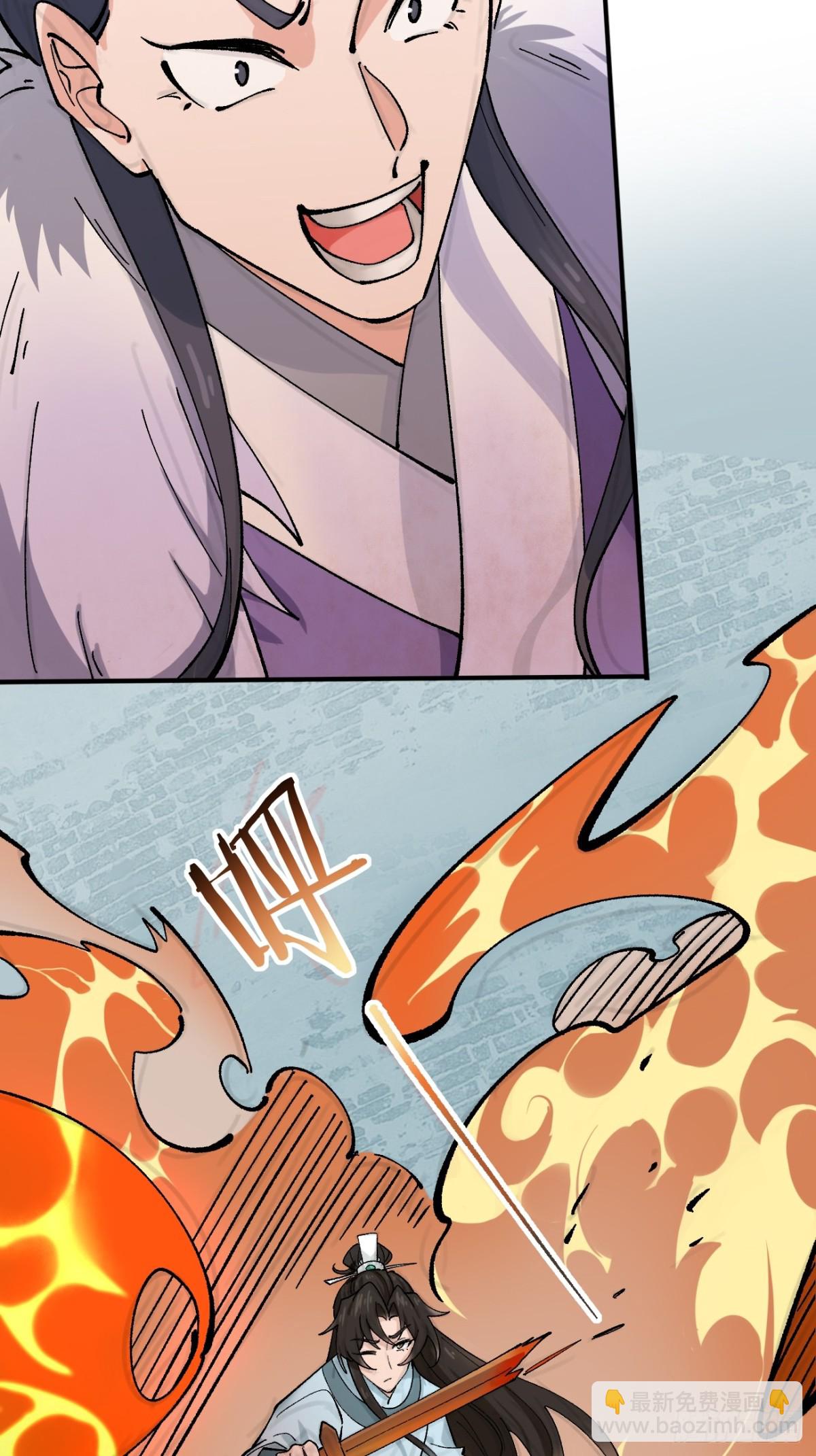 167 冤家路窄-第169话