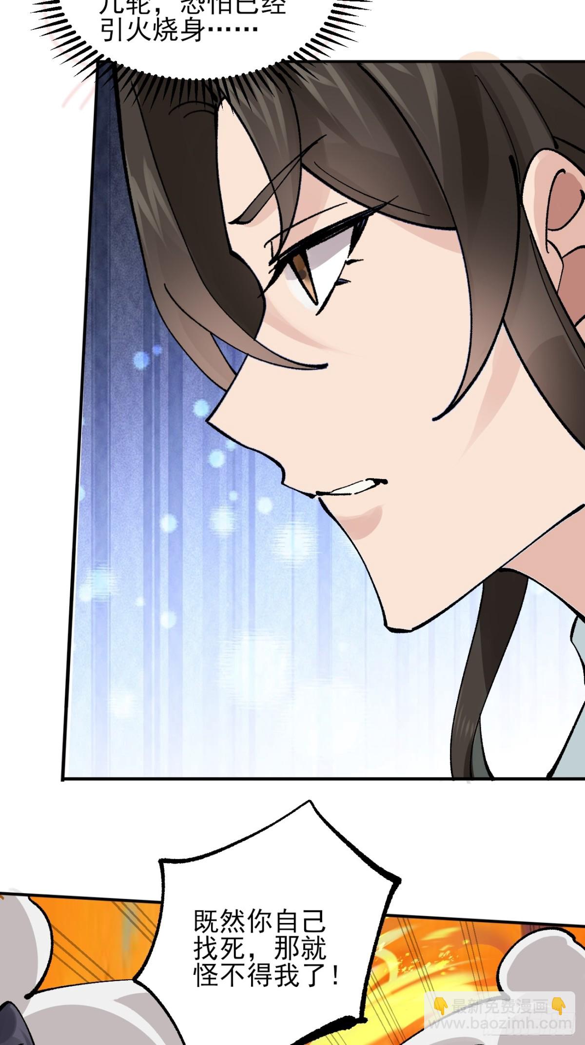 167 冤家路窄-第169话