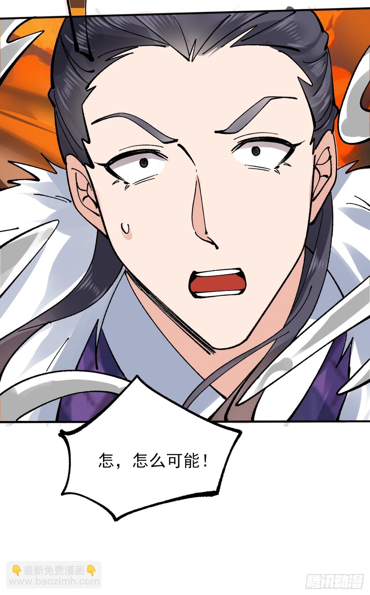 167 冤家路窄-第169话