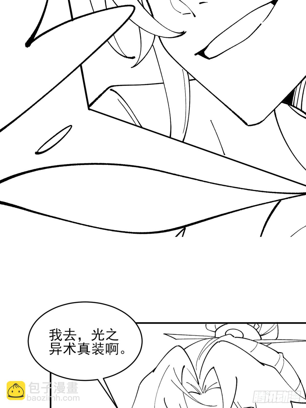 167 冤家路窄-第169话