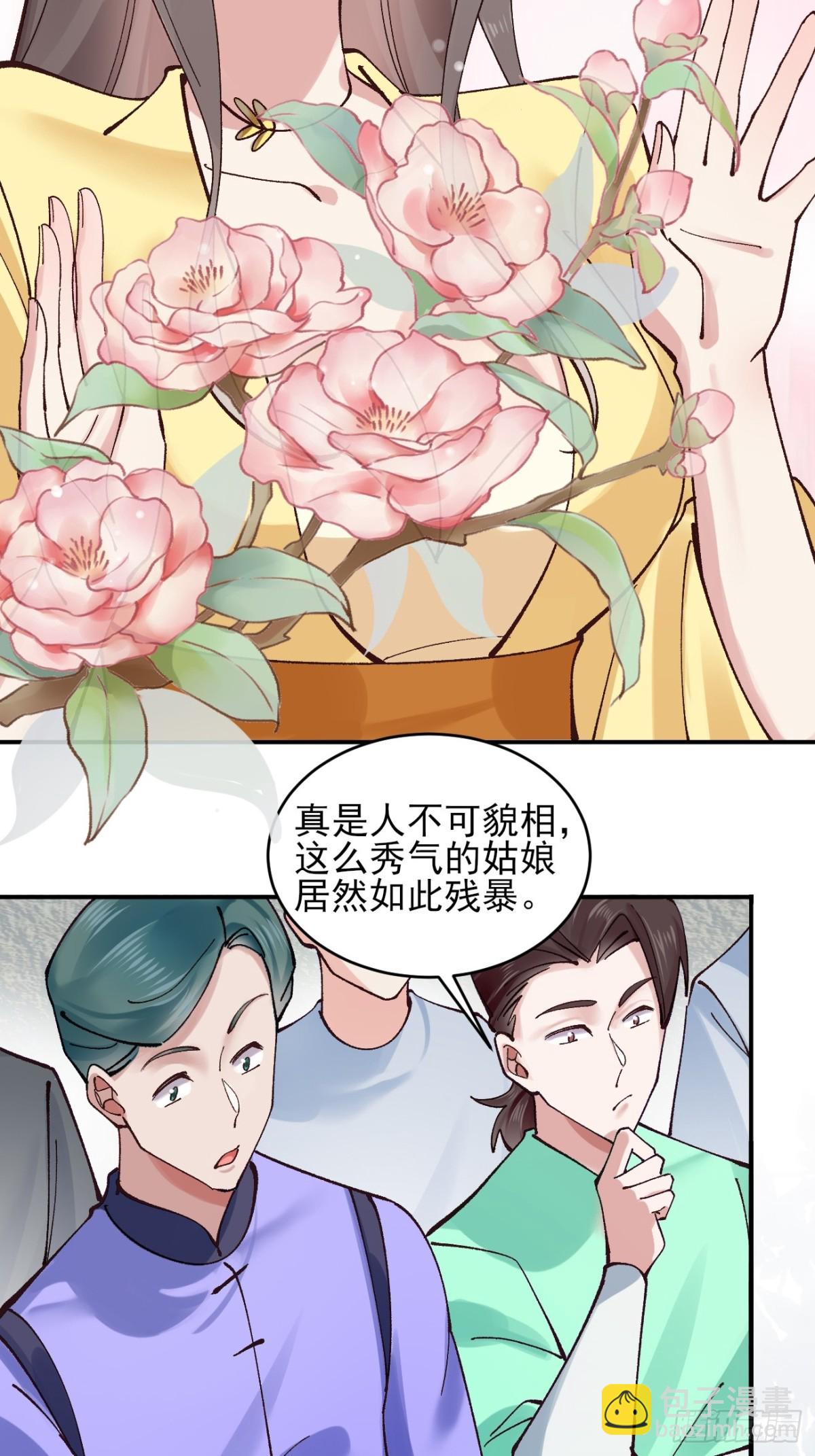 167 冤家路窄-第169话