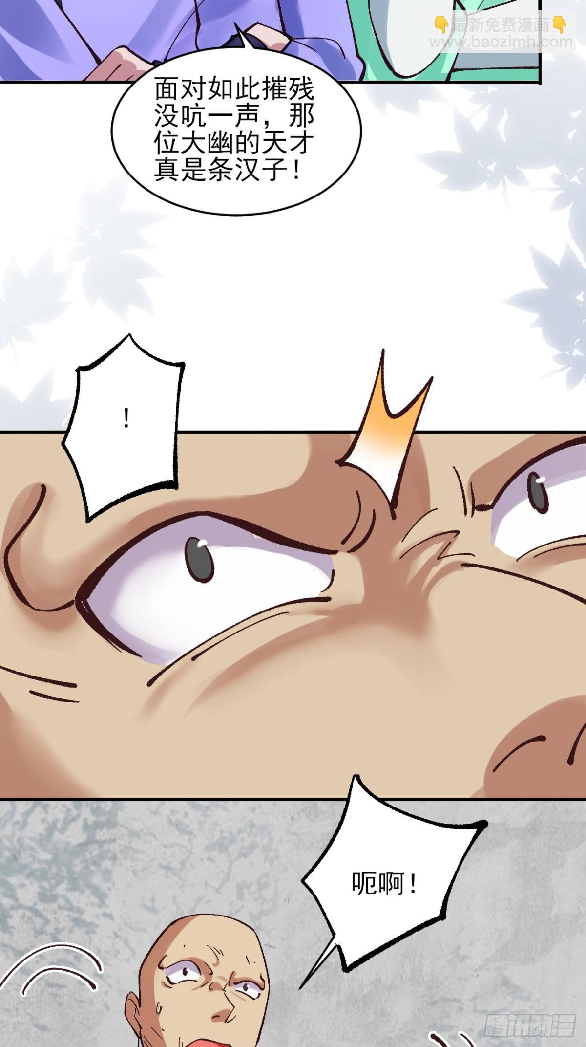 167 冤家路窄-第169话