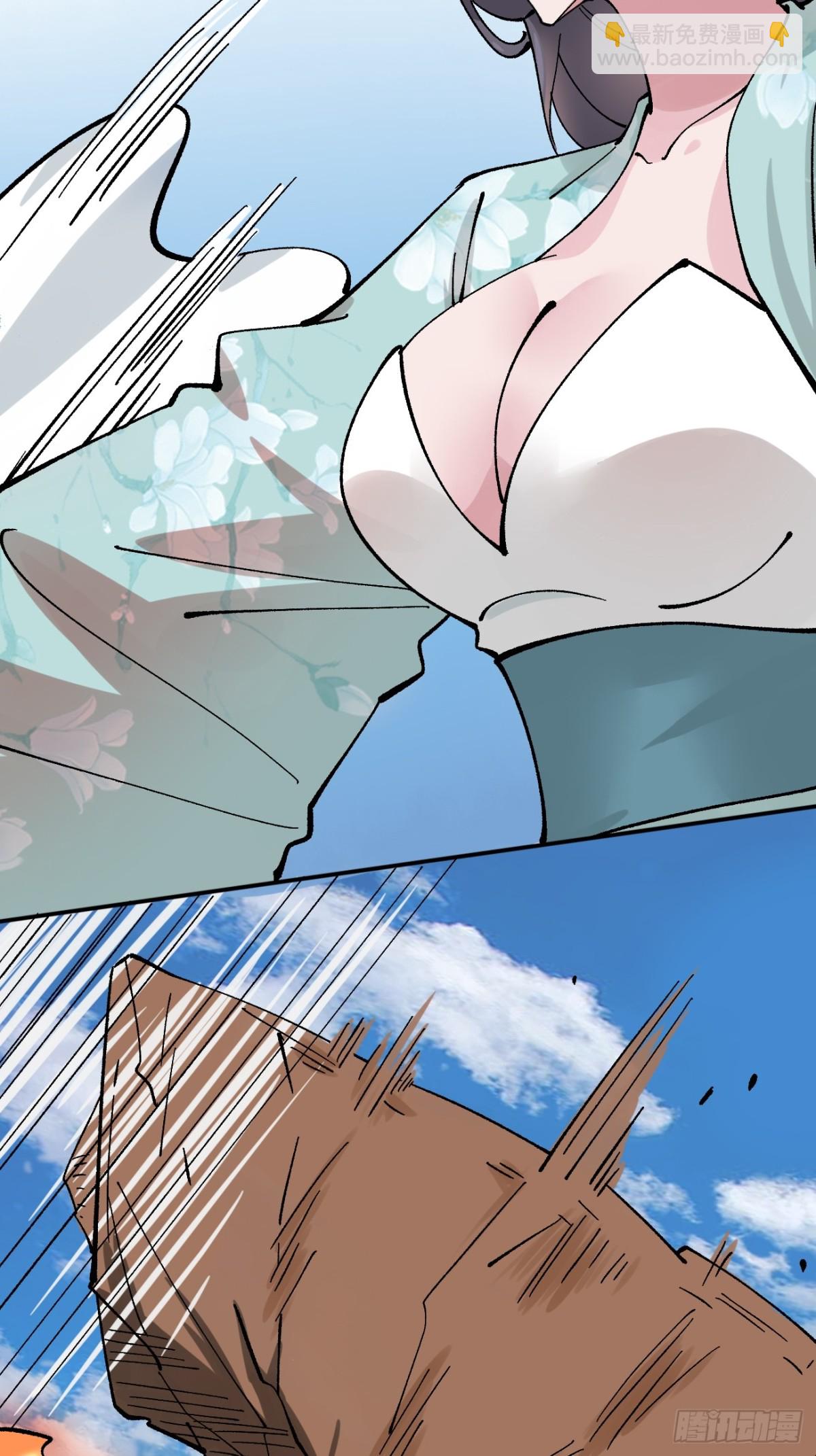 169 输完男人输女人-第171话