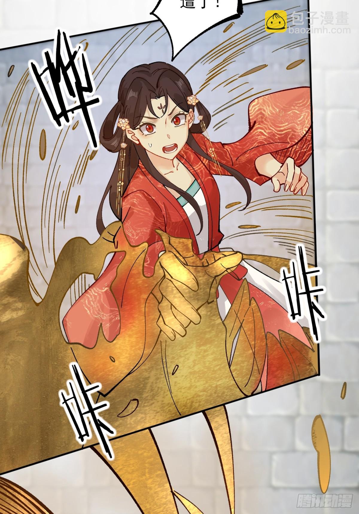 169 输完男人输女人-第171话