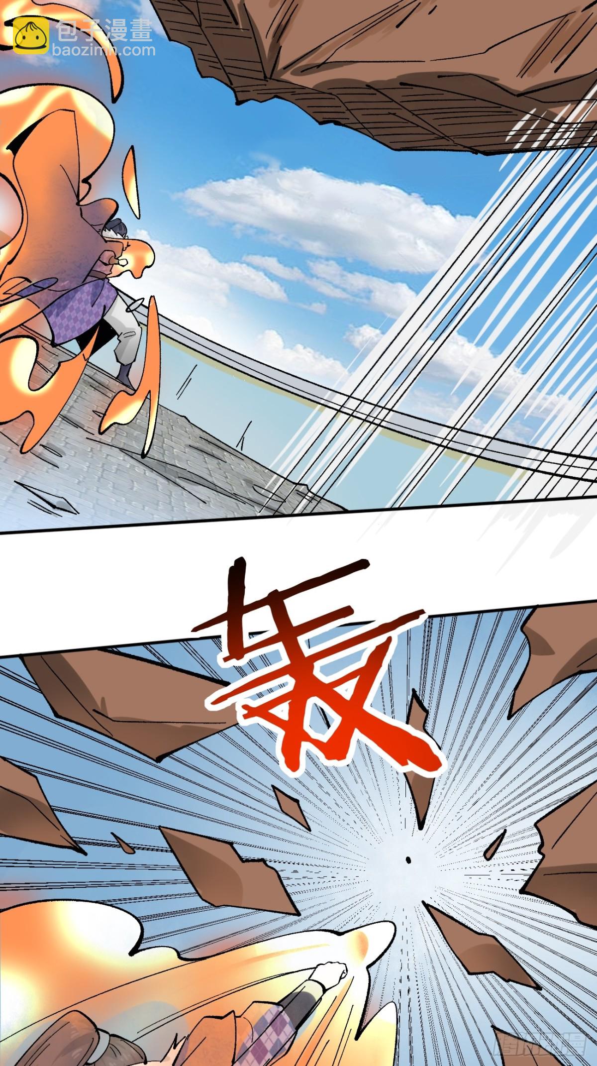 169 输完男人输女人-第171话