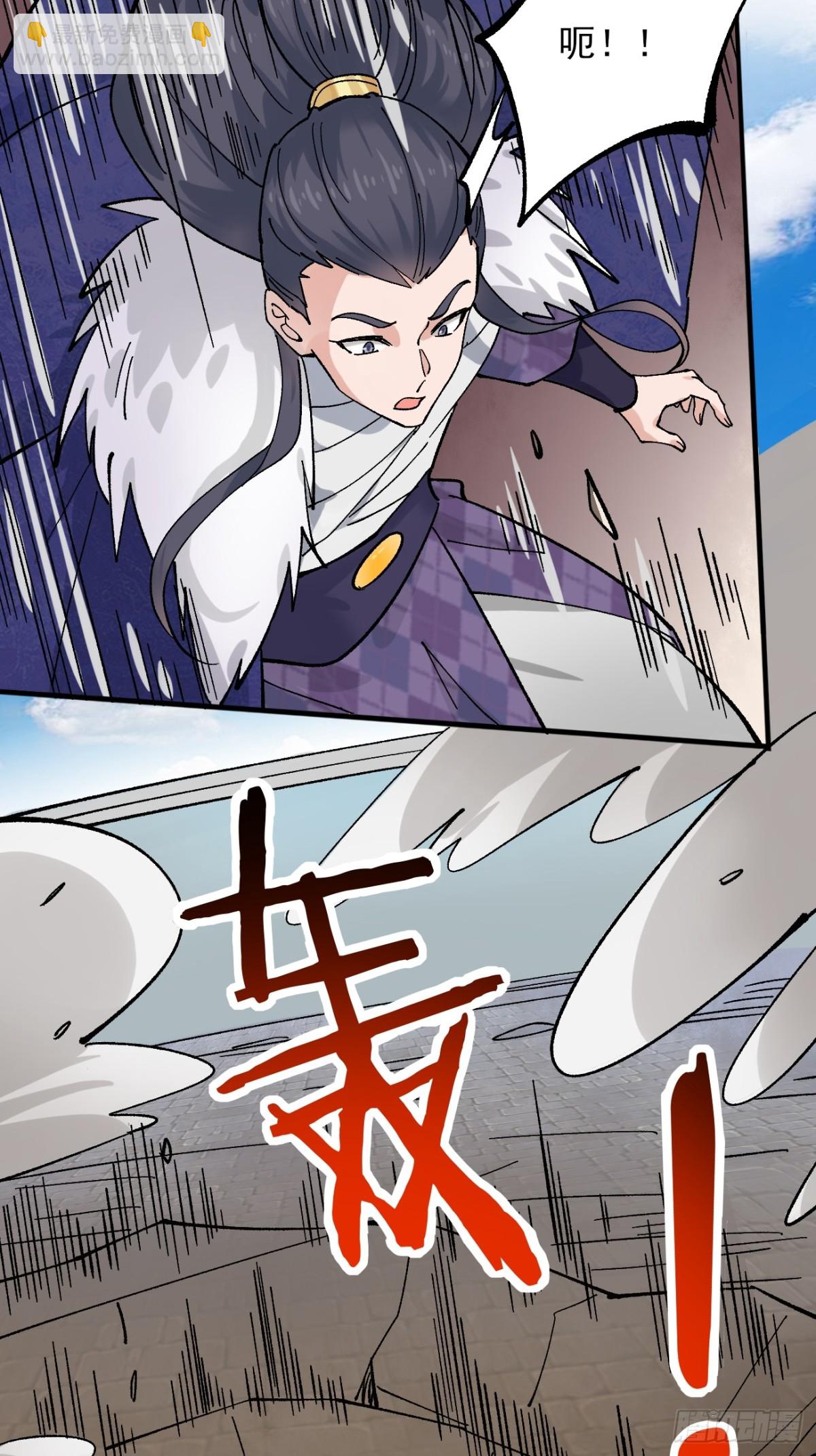 169 输完男人输女人-第171话