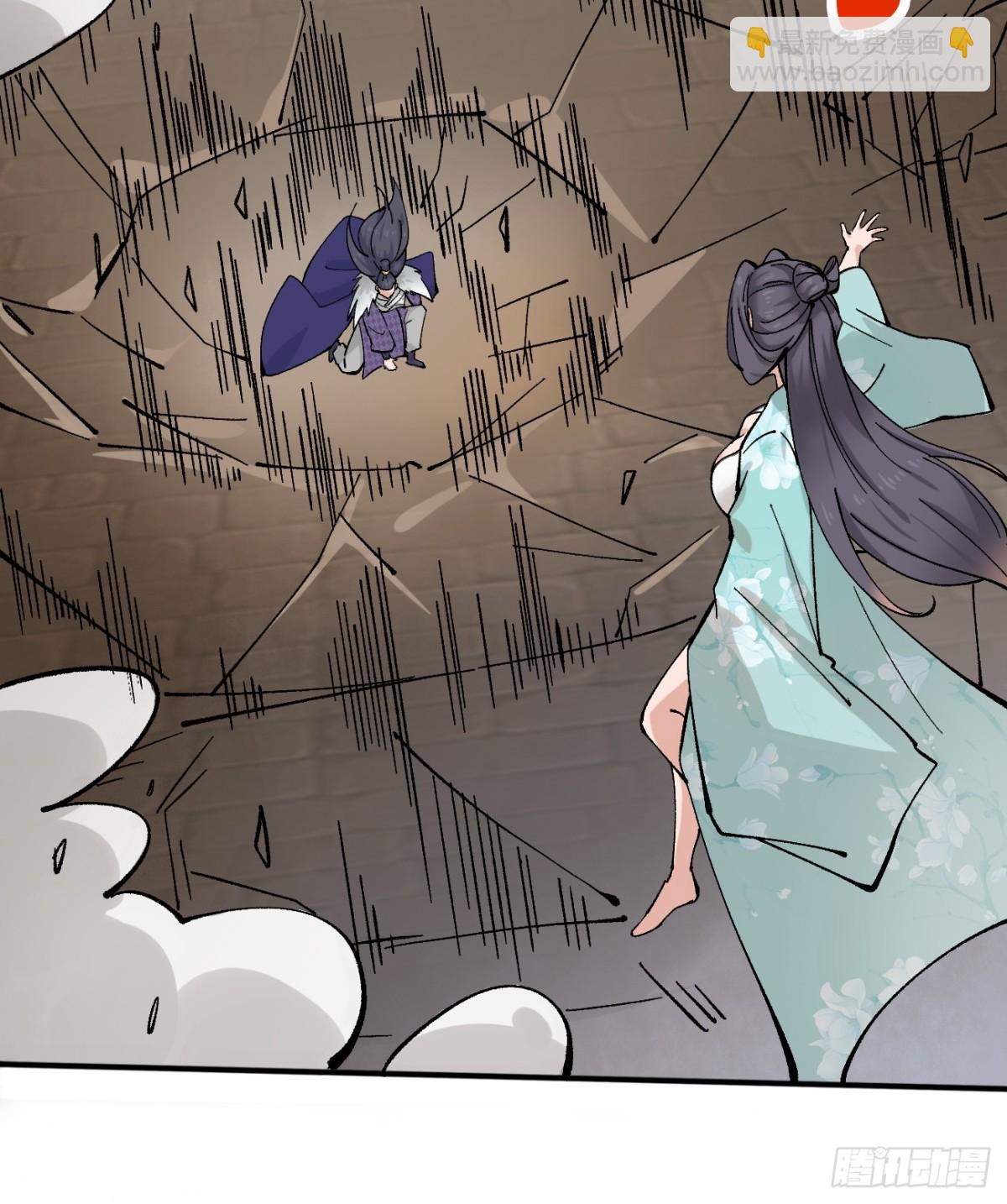 169 输完男人输女人-第171话