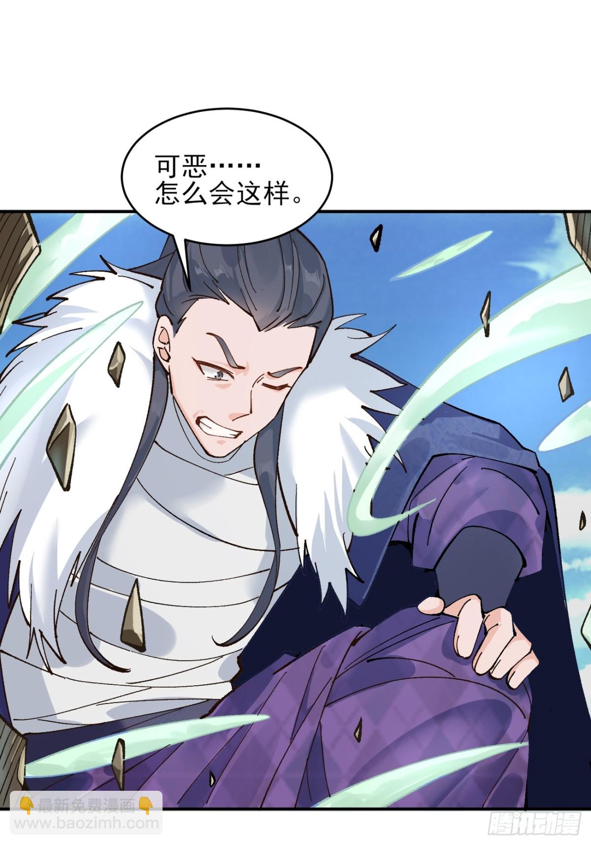 169 输完男人输女人-第171话