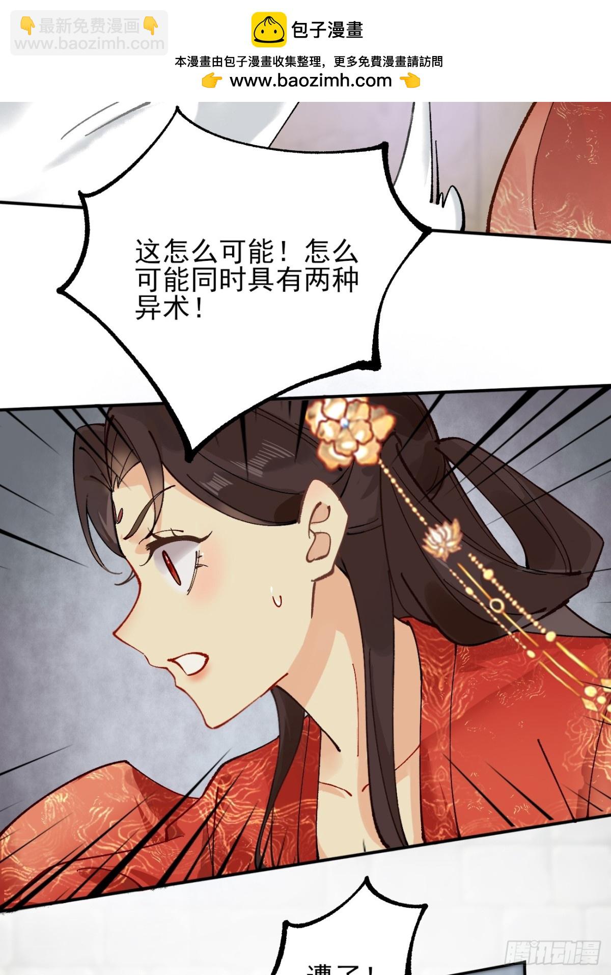 169 大幽的秘密-第175话