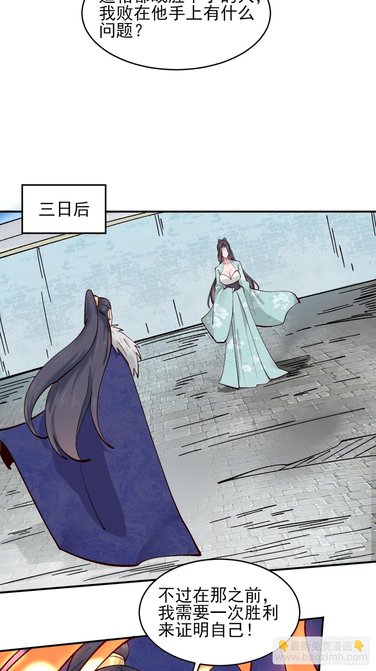 169 大幽的秘密-第175话