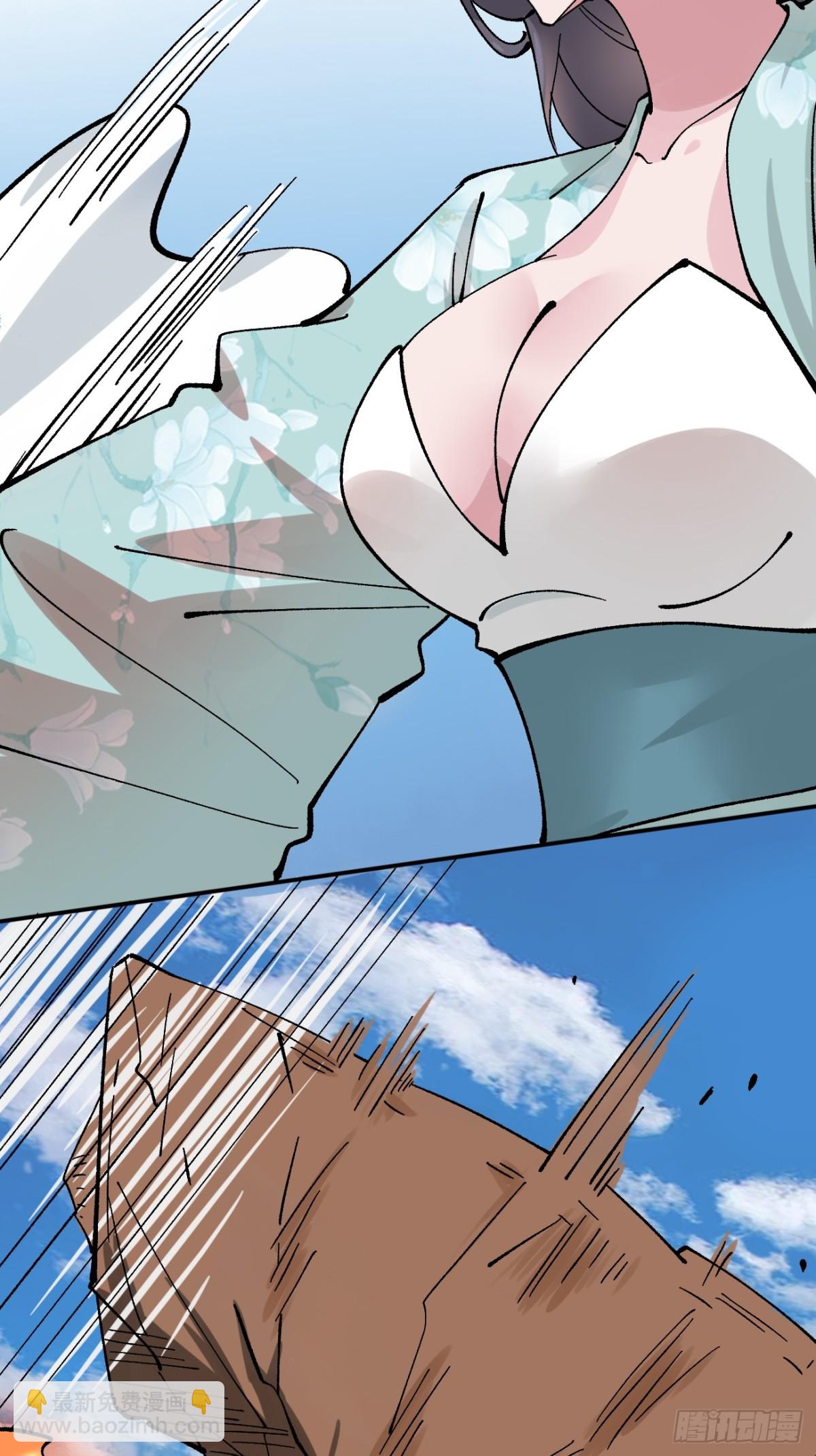 169 大幽的秘密-第175话