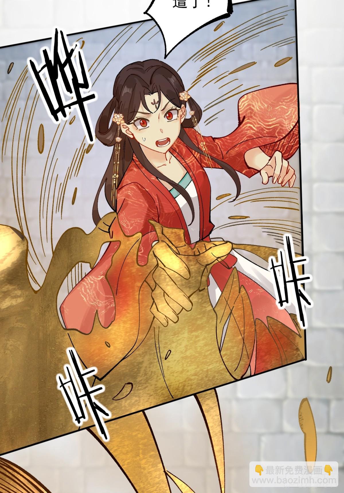 169 大幽的秘密-第175话