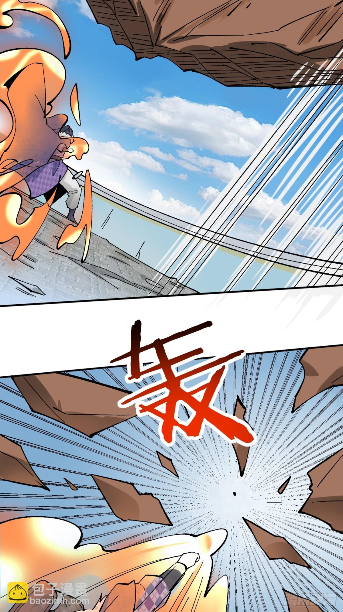 169 大幽的秘密-第175话