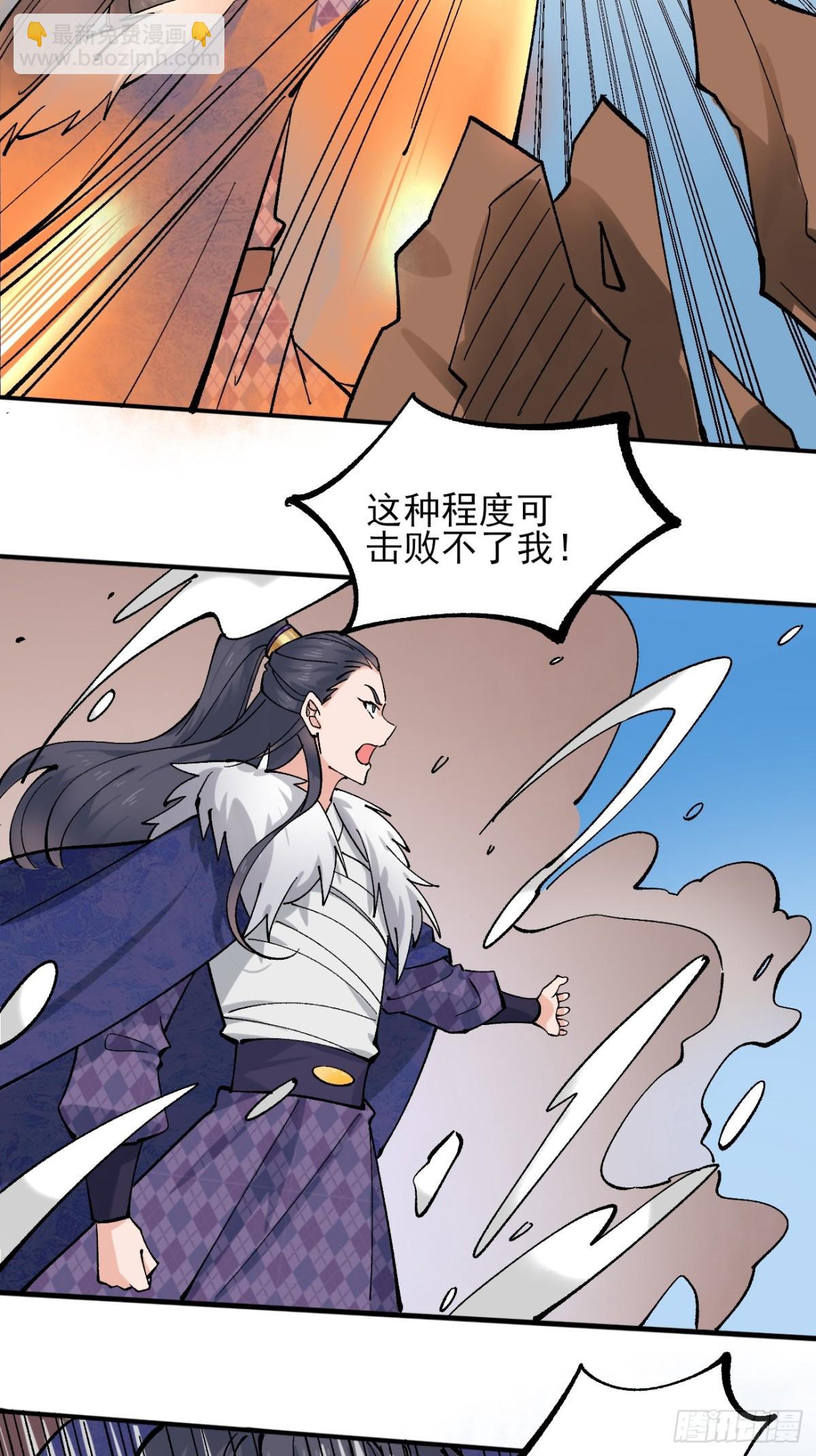 169 大幽的秘密-第175话