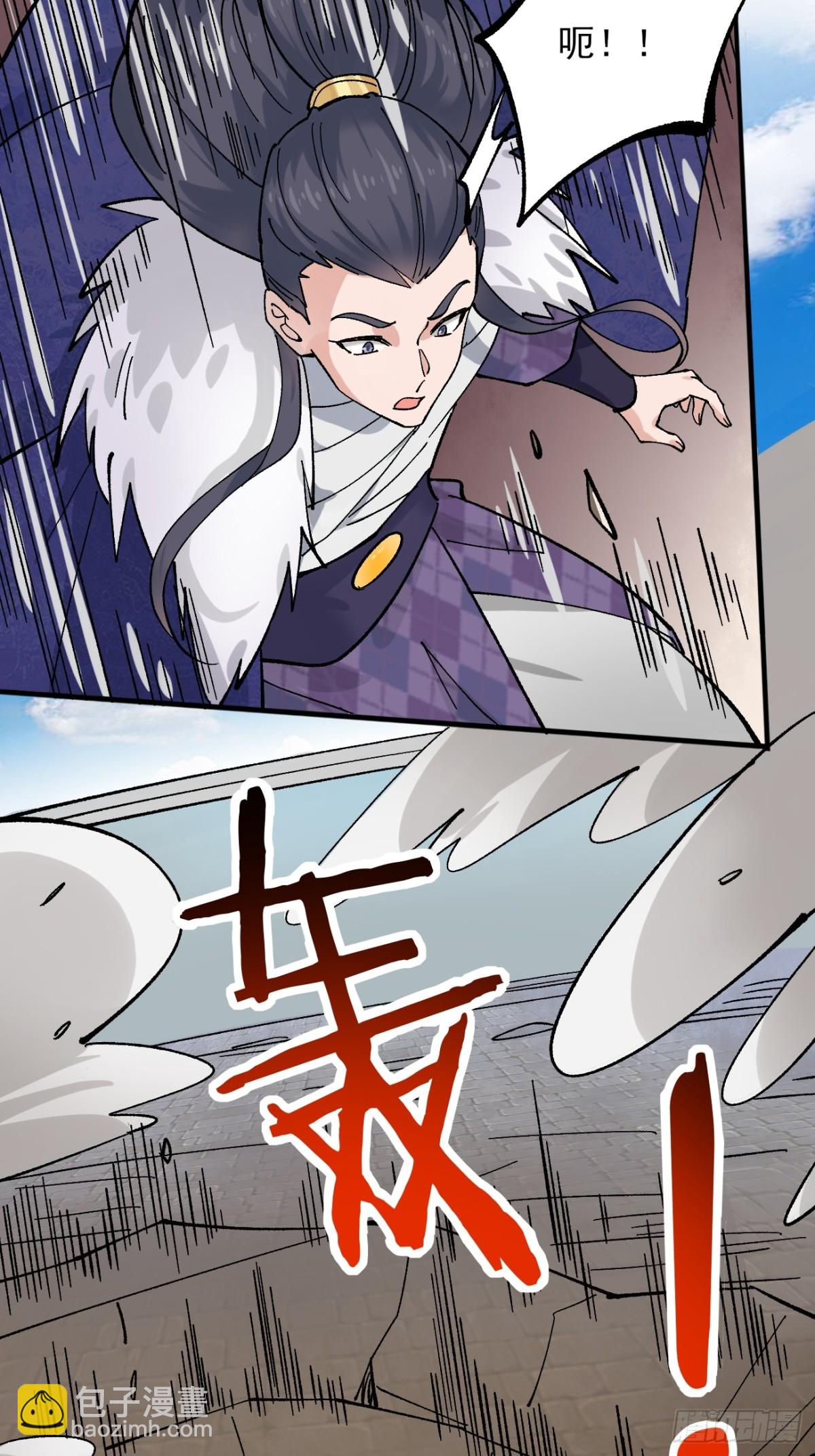 169 大幽的秘密-第175话